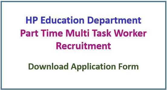 part time multi task worker meaning in hindi