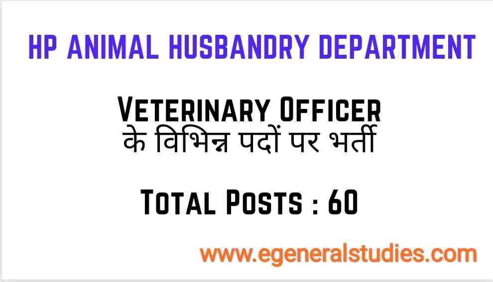 HP Animal Husbandry Veterinary Officer (Batch-Wise) Recruitment 2022 - General Studies HP Animal Husbandry Veterinary Officer (Batch-Wise) Recruitment 2022 - General Studies