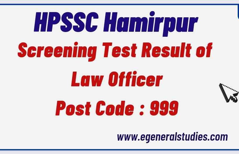 HPSSC Hamirpur Law Officer Post Code 999 Result General Studies