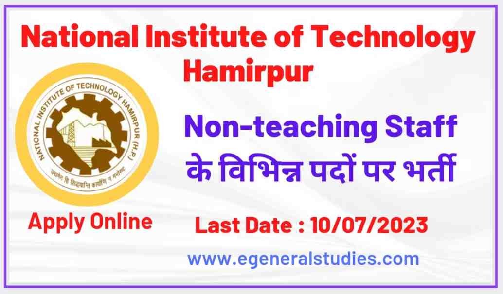 NIT Hamirpur Non Teaching Recruitment 2023 - Apply Online - E-General ...