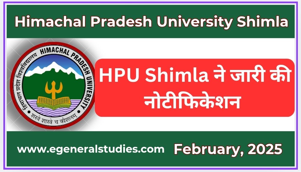 HPU Shimla Latest Notifications -February 2025 - E-General Studies