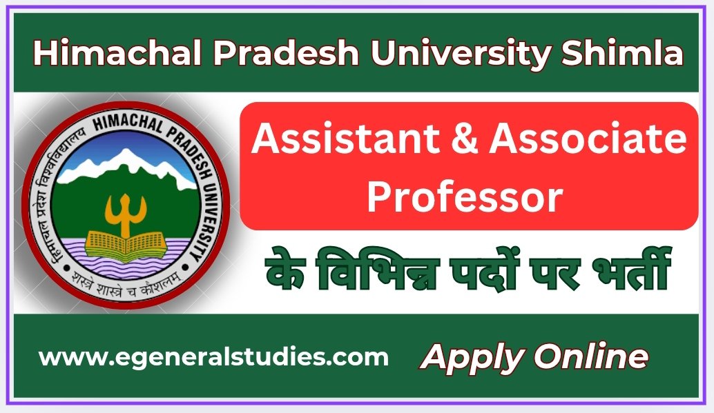 HPU Shimla Assistant Professor Recruitment 2025 -Apply Online - E ...