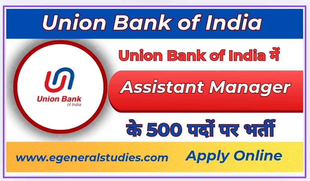 Union Bank of India Assistant Manager Recruitment 2025 -Apply Online ...