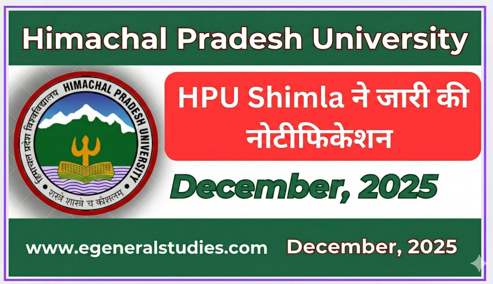 HPU Shimla All Latest Notifications -December 2025 - General Studies