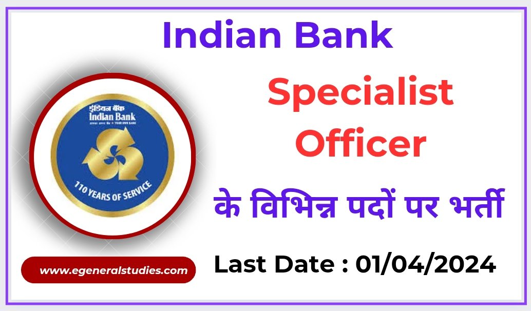 Indian Bank Specialist Officer Recruitment 2024 Apply Online General