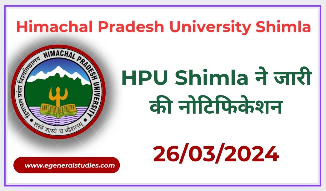 Hpu Shimla All Notification 26 March 2024 General Studies